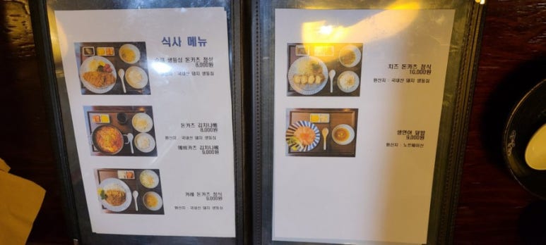 사케마쯔리 이미지