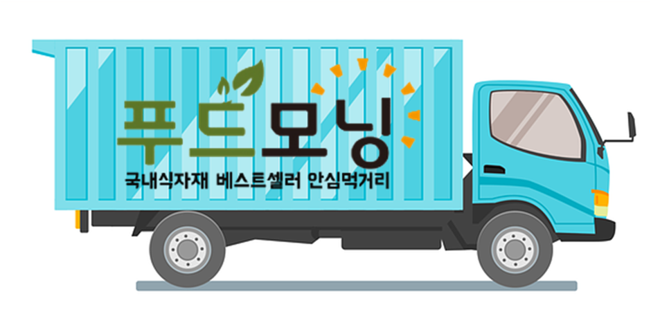 (주)서진푸드 이미지
