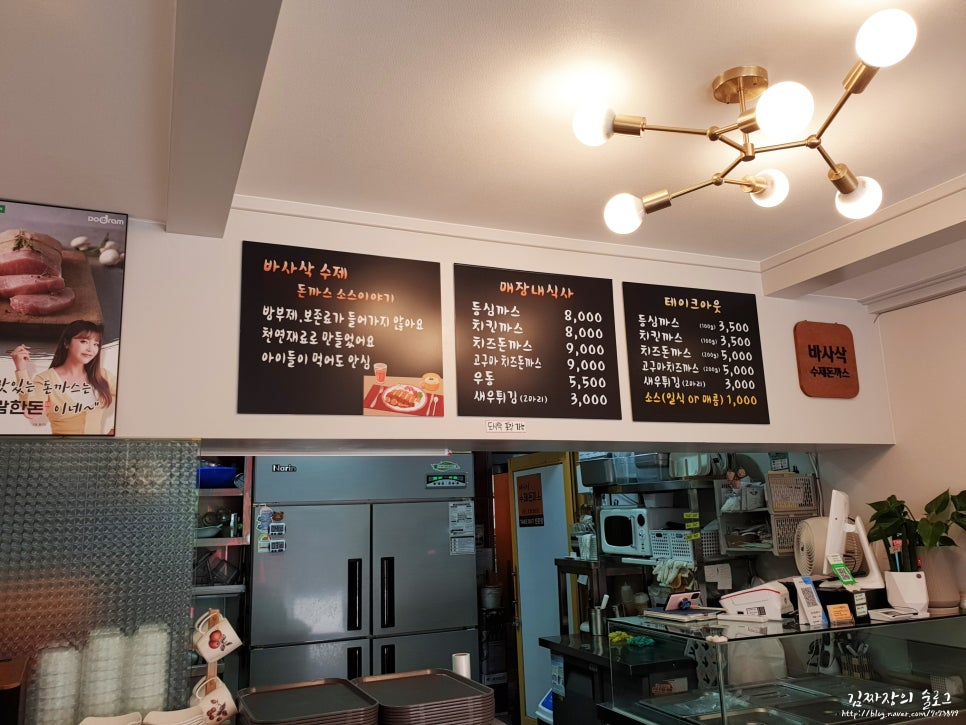 바사삭수제돈까스 이미지