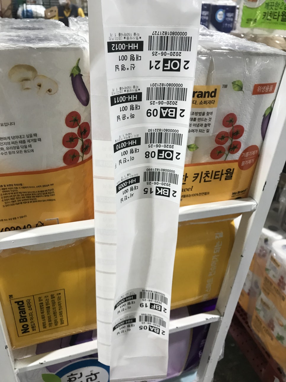 담배집 닷컴 이미지