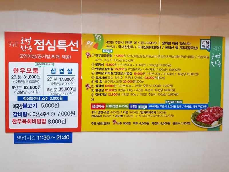 로컬한우 이미지