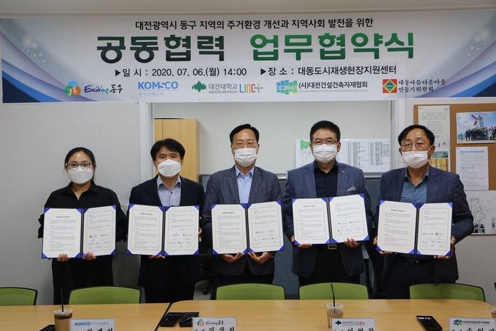 대동건축자재 이미지