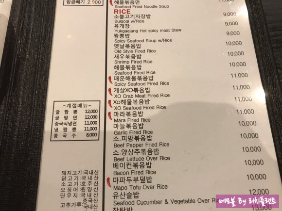 이쉐프웍 이미지