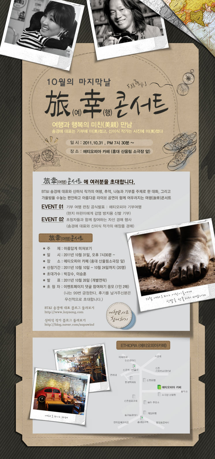 페이지디자인 이미지