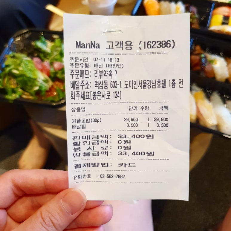 김뿌라 서초점 이미지