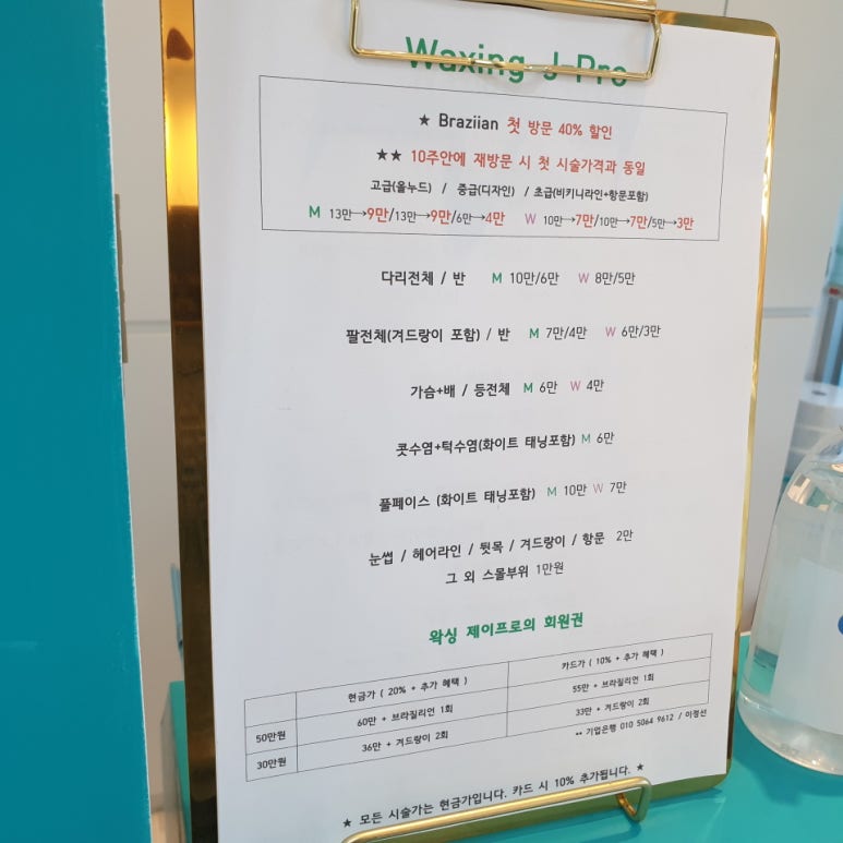 제이프로샵 이미지