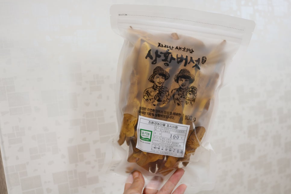 지리산새희망농원 이미지