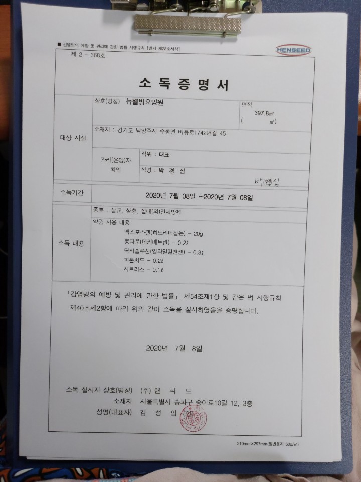 웰빙휴게실 이미지