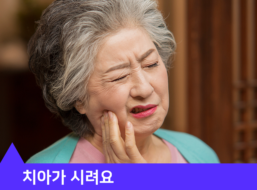 성모본치과의원 이미지
