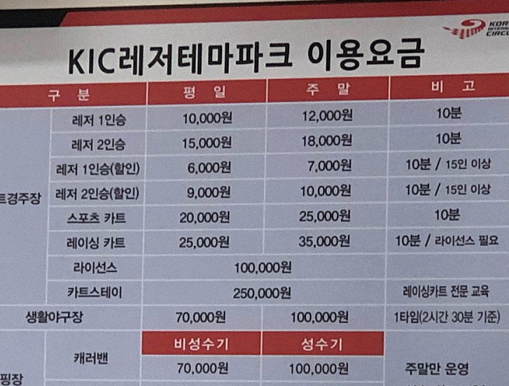 나이스모텔 이미지