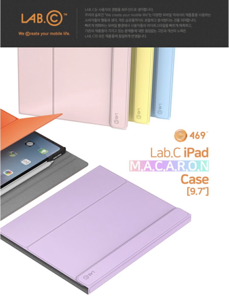 랩씨labc 이미지