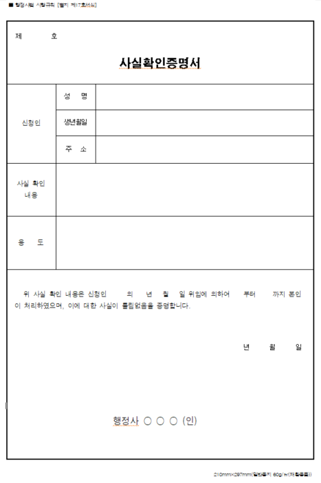 행정911행정사사무소 이미지
