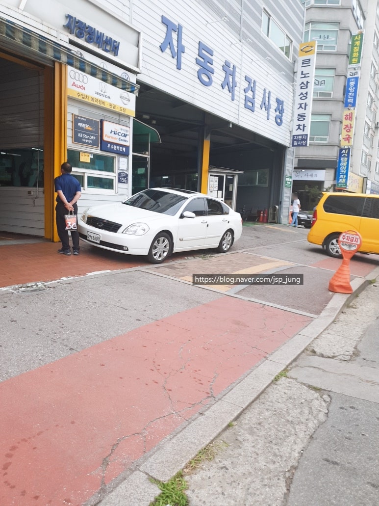 중원공업사 이미지