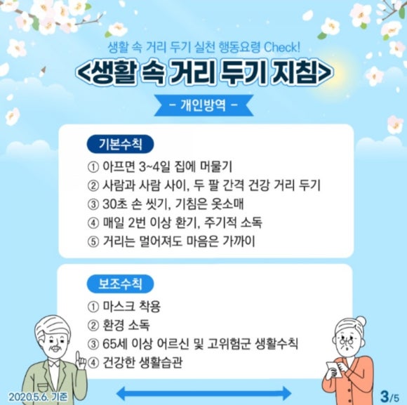 신영관광 이미지