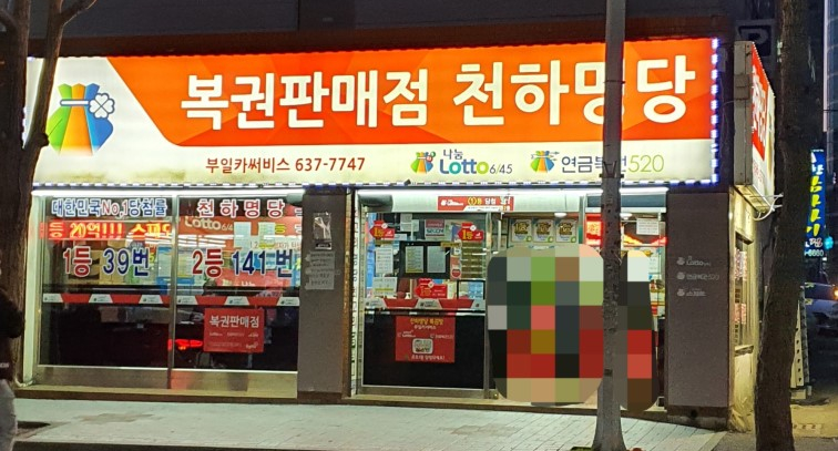 연금카센타 이미지