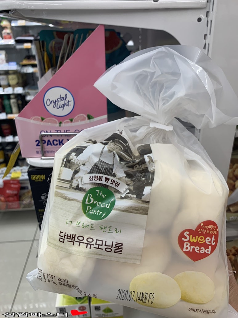 더브래드팬트리 이미지