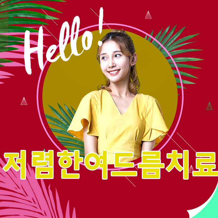 뷰센스의원 이미지