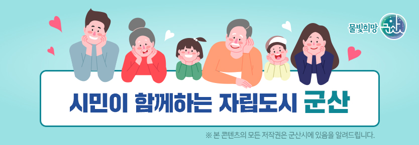해망로196 이미지