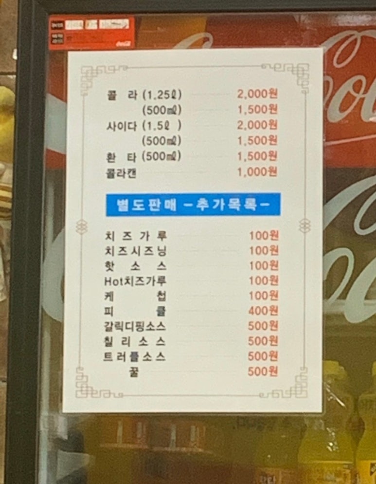 피자스쿨충북 이미지