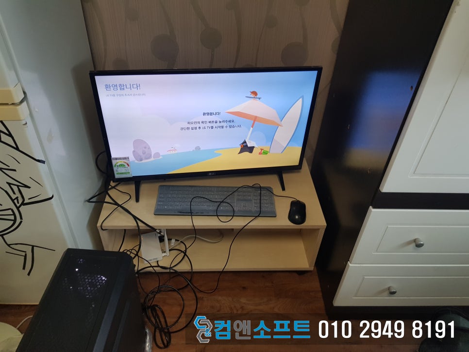 컴앤소프트 이미지