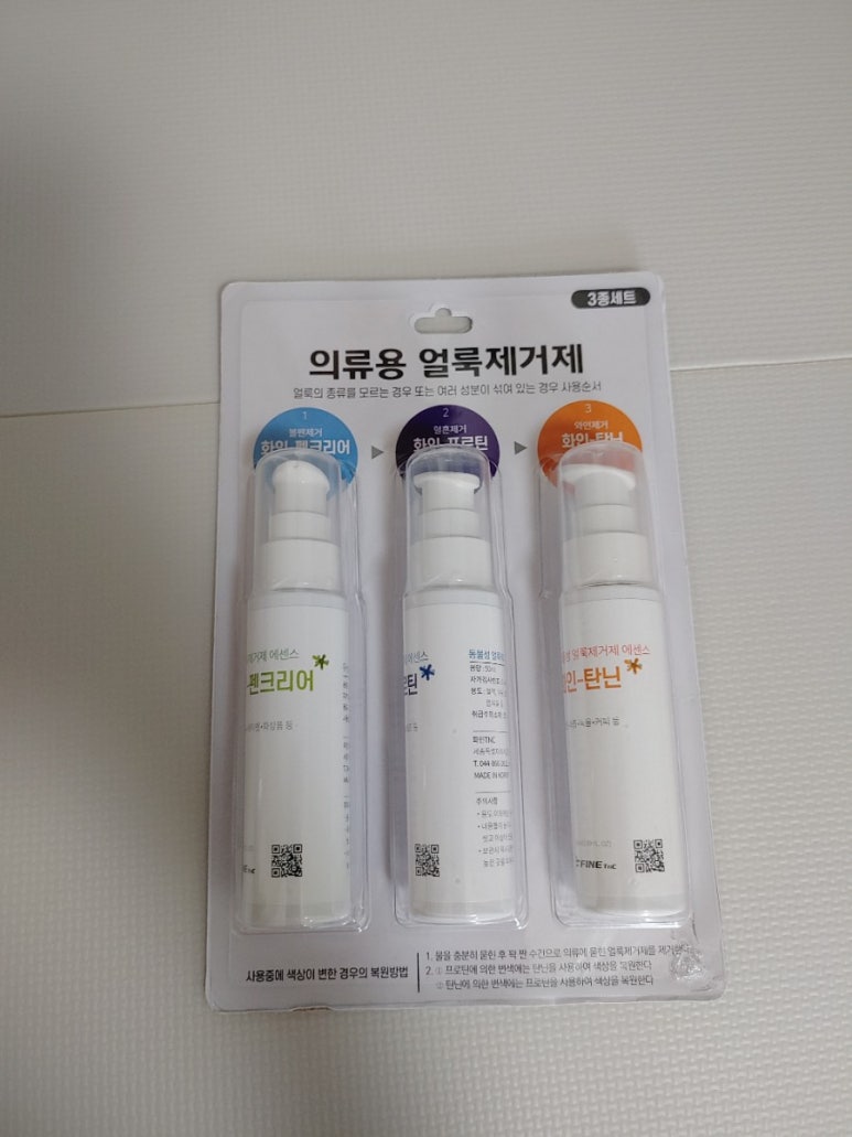 화인세탁 이미지