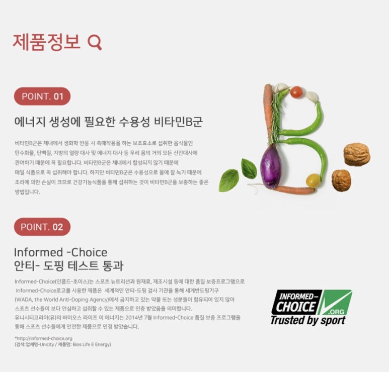 이에너지 이미지
