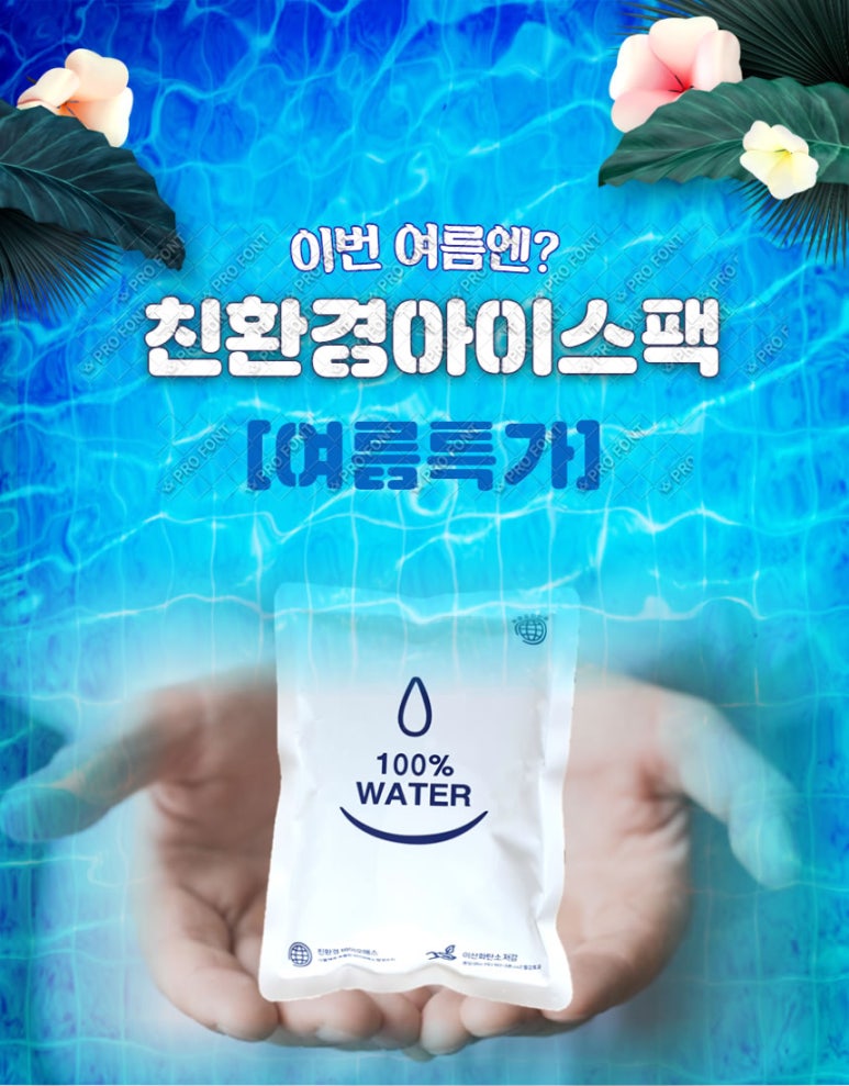 청송·영양 식품 이미지