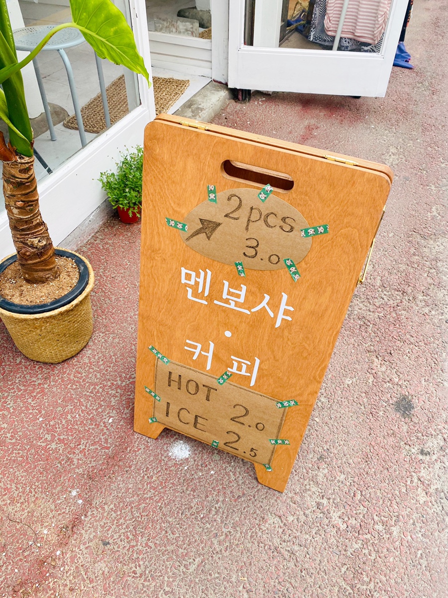 은하수커피 이미지