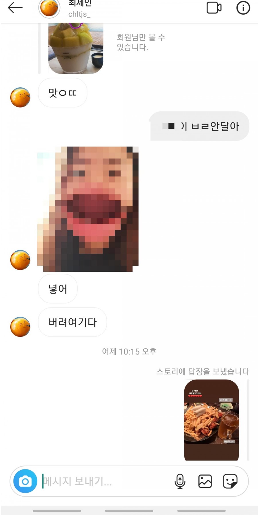 최세모 이미지