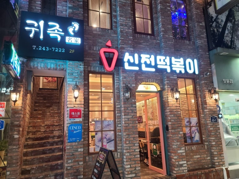 귀족명가 이미지