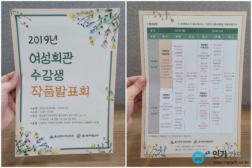 해피당구클럽 이미지