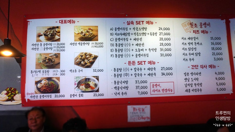 맵시닭발 이미지