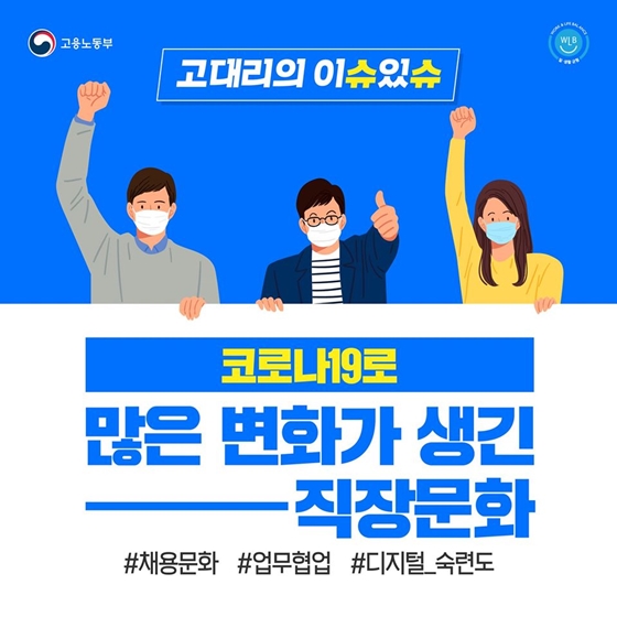 슬기로운당구생활 이미지