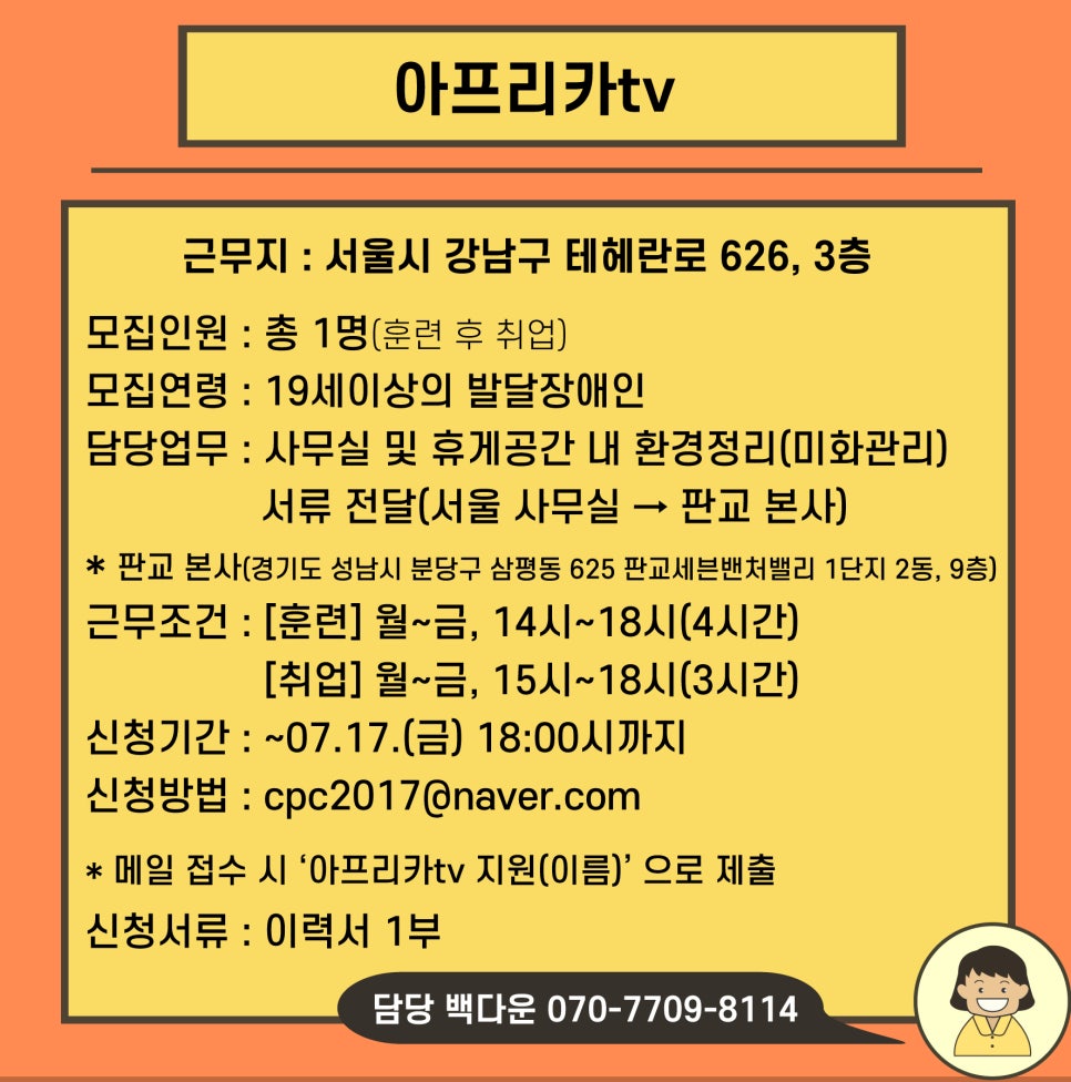 커리어플러스 이미지