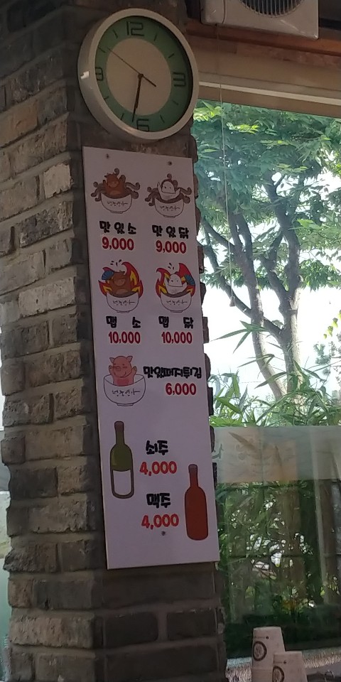 면가에반 이미지