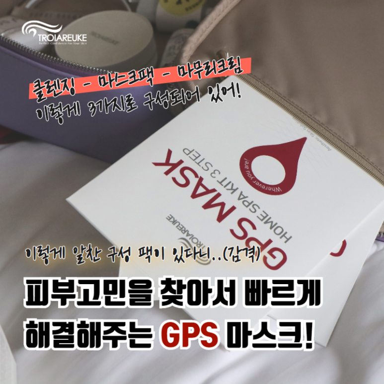 여우스킨 이미지