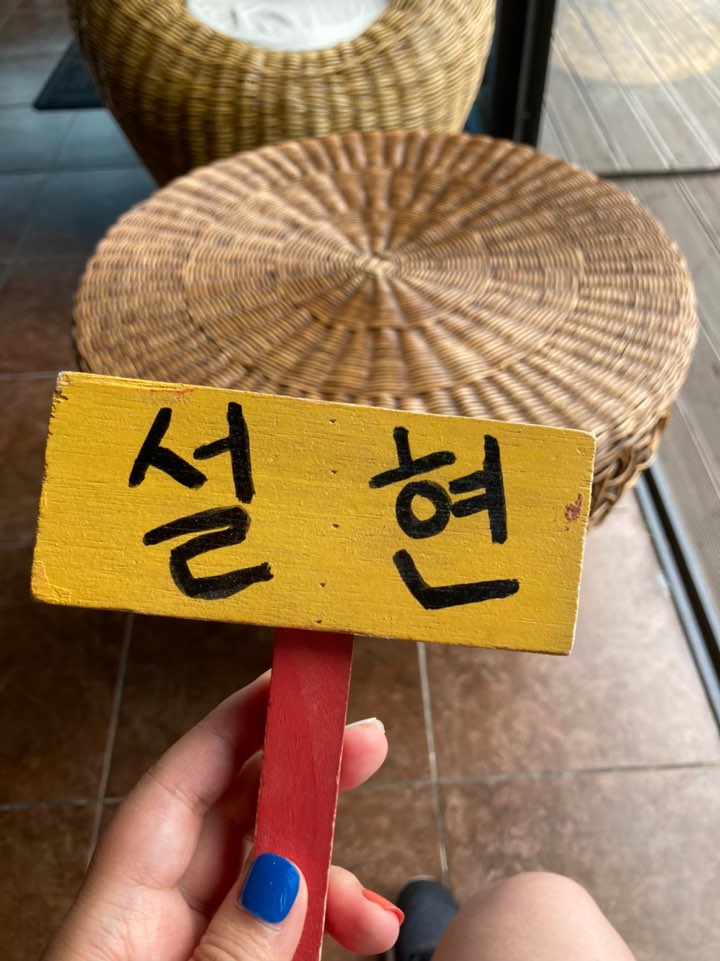 리치망고도두해안로점 이미지