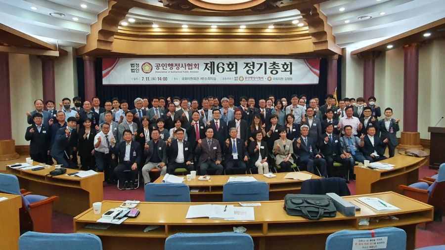 공인행정사 이미지
