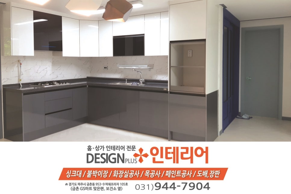부식상회 이미지