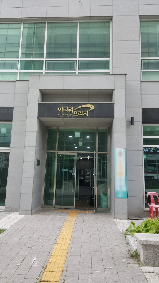 한국민원컨설팅 이미지