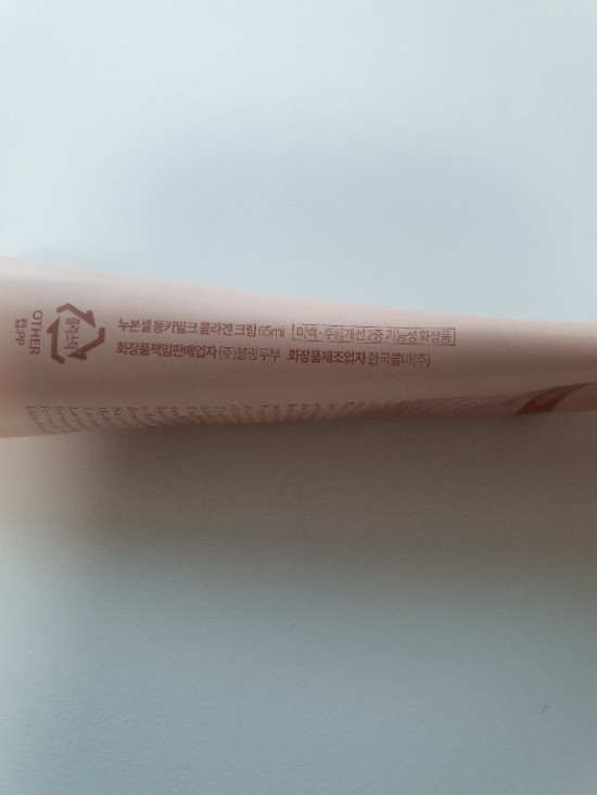 (주)블랑두부 이미지