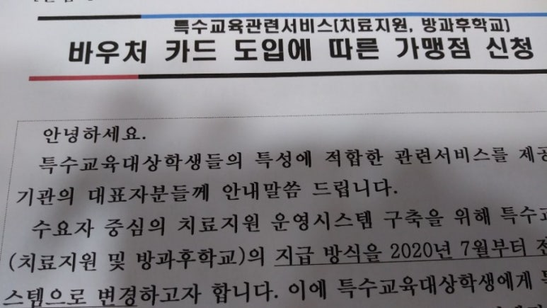 빵터짐체험학교메리포핀스 이미지