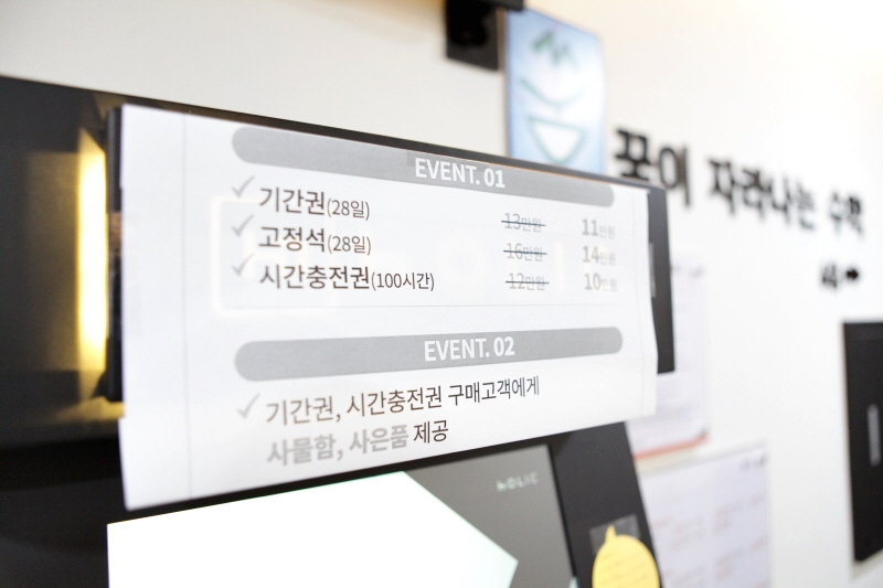 홀릭스터디카페지점 이미지