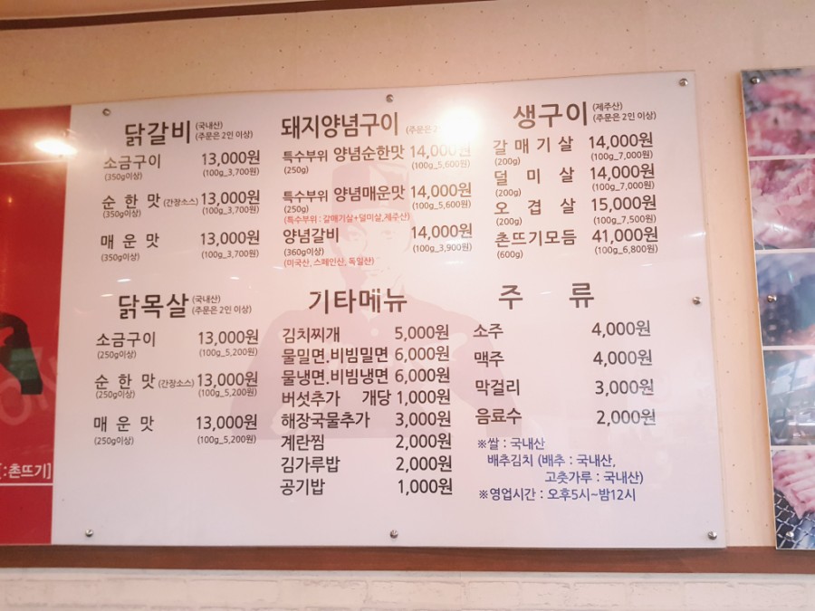 촌뜨기화로구이 이미지