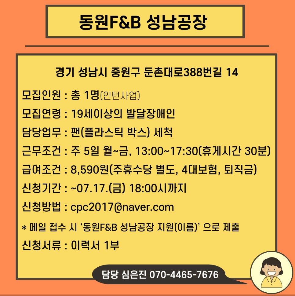 커리어플러스 이미지