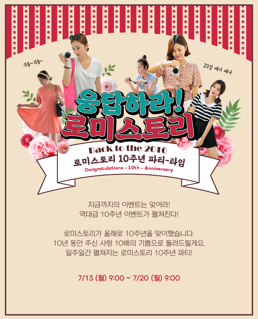 요거스토리 이미지