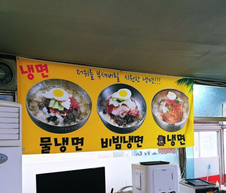최고집석쇠불고기 이미지