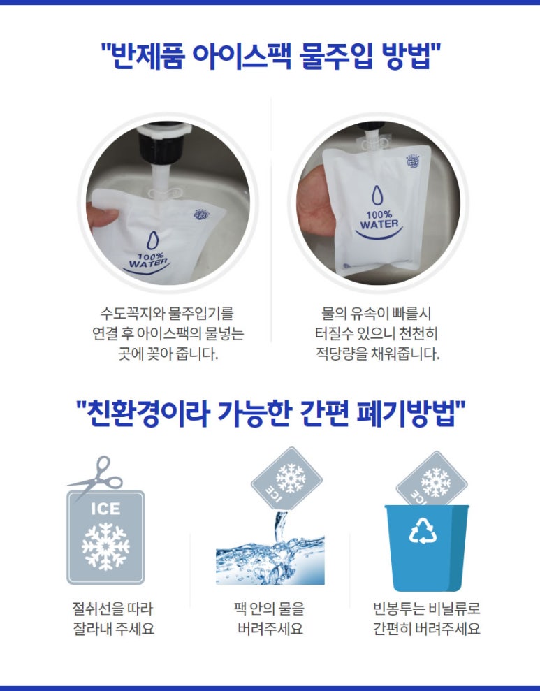 청송·영양 식품 이미지