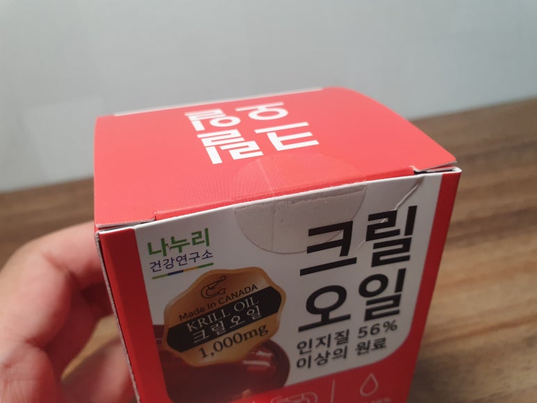 나누리식품 이미지