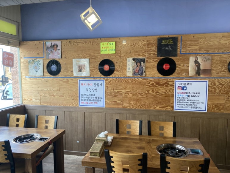 일미상회 이미지